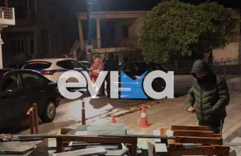 Εύβοια