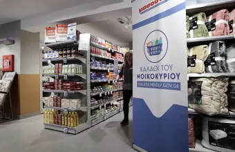 «Καλάθι του νοικοκυριού»: Στο 94,7% των προϊόντων οι τιμές μειώνονται ή διατηρούνται σταθερές