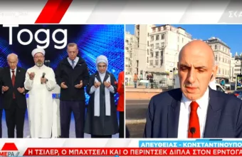 Τουρκία: «Φιέστα» Ερντογάν για το πρώτο τουρκικό ηλεκτρικό ΙΧ - Δίπλα του οι Μπαχτσελί, Τσιλέρ και Περιντσέκ