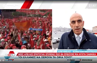 Κωστίδης