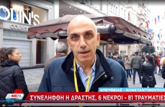 Κωστίδης