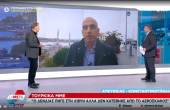 Κωστίδης