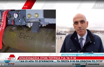Κωστίδης