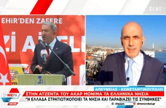 Ακάρ Κωστίδης 