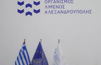 ΛΙΜΑΝΙ ΑΛΕΞΑΝΔΡΟΥΠΟΛΗΣ