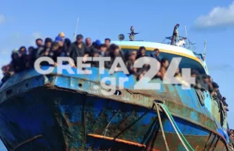 αλιευτικό με μετανάστες