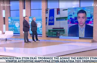 Μίλτος Σακελλάρης