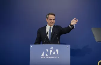 Κυριάκος Μητσοτάκης