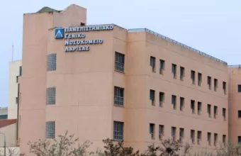 νοσοκομείο Λάρισα