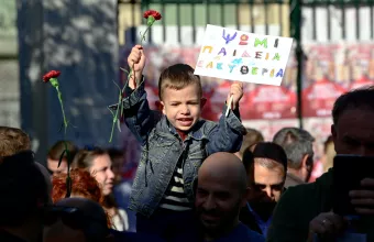 Πολυτεχνειο