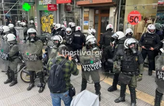 Πορεία στη Θεσσαλονίκη