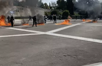 Συντάγμα