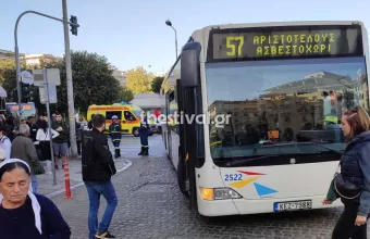 θεσσαλονιη λεοφορειο