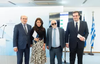 Ψηφιακή Κάρτα Αναπηρίας