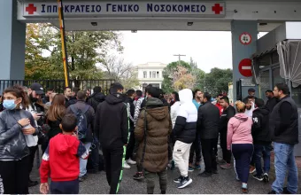 ιπποκράτειο
