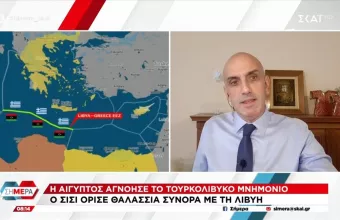 Κωστίδης