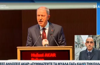 Ακάρ: Μην πάρουν αέρα τα μυαλά της Ελλάδας, μη βασίζεται σε τρίτους