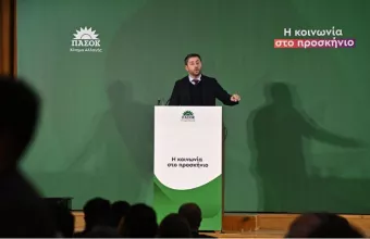 Νίκος Ανδρουλάκης