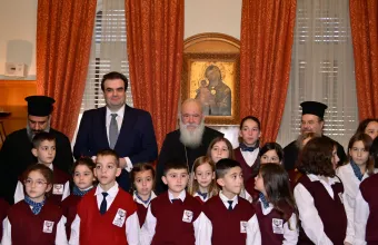 Ιερώνυμος και Πιερρακάκης