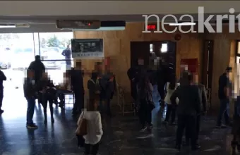 Κρήτη δίκη ΑμεΑ