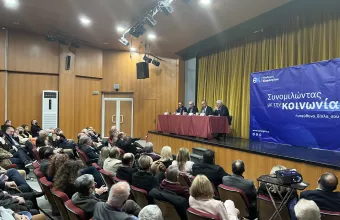 Ο Κωστής Χατζηδάκης σε εκδήλωση