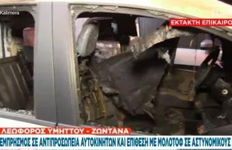 Εμπρησμός σε αντιπροσωπεία αυτοκινήτων στην Υμηττού 