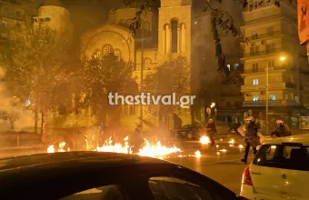 Επεισόδια Θεσσαλονίκη