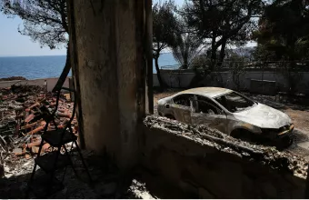 Μάτι