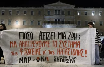 Βουλή