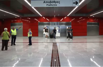 Μέσα Μεταφοράς