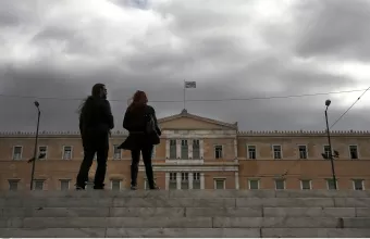 Κρύο