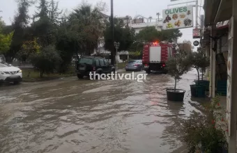Κακοκαιρία “Ariel”