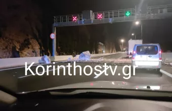 Κατολίσθηση βράχων
