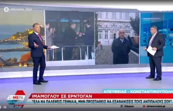 Κωστίδης