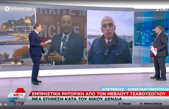Κωστίδης