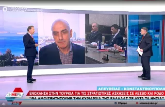 Κωστίδης