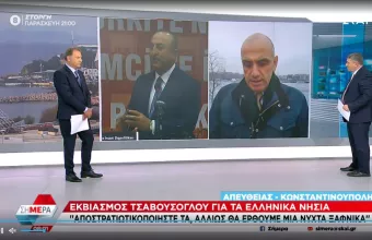 Κωστίδης