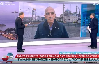 Κωστίδης