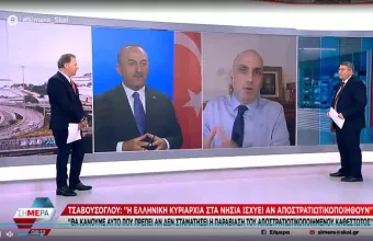 Κωστίδης