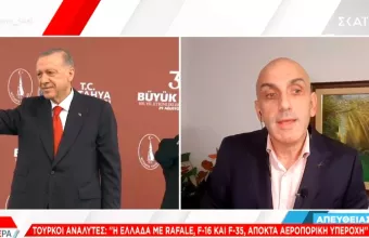 Τούρκοι αναλυτές: Η Ελλάδα με Rafale, F-16 και F-35 αποκτά αεροπορική υπεροχή 
