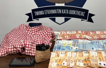 αργυρουπολη ληστης συνατγματαρχης 