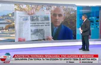 Κωστίδης