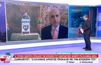 Κωστίδης
