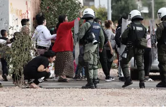 Αστυνομία