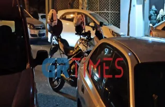 Όπλο