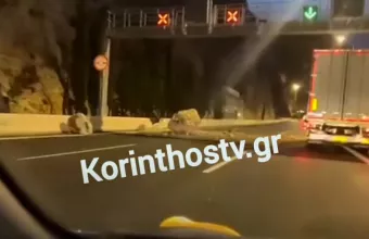 κακια σκαλα