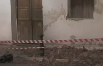Σεισμός
