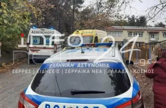 Εκρηξη σε σχολείο στις Σέρρες