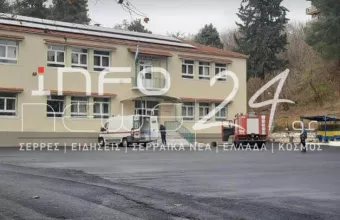 Serres