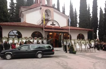 ΣΕΡΡΕΣ ΚΗΔΕΙΑ 11ΧΡΟΝΟΣ